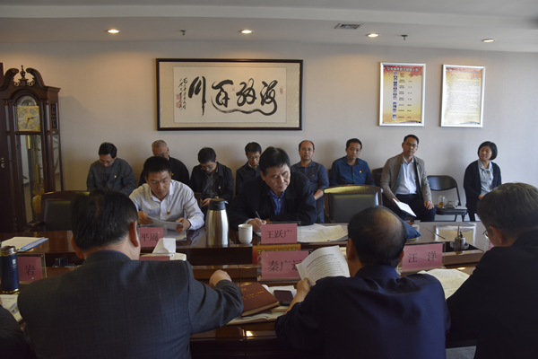 集團公司黨委理論學(xué)習中心組開(kāi)展“傳承紅色基因、牢記初心使命”專(zhuān)題學(xué)習研討會(huì )議