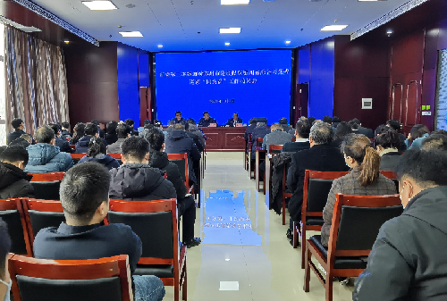 市委第二巡察組對鄭州市建設投資集團有限公司黨委開(kāi)展巡察“回頭看”工作召開(kāi)動(dòng)員會(huì )