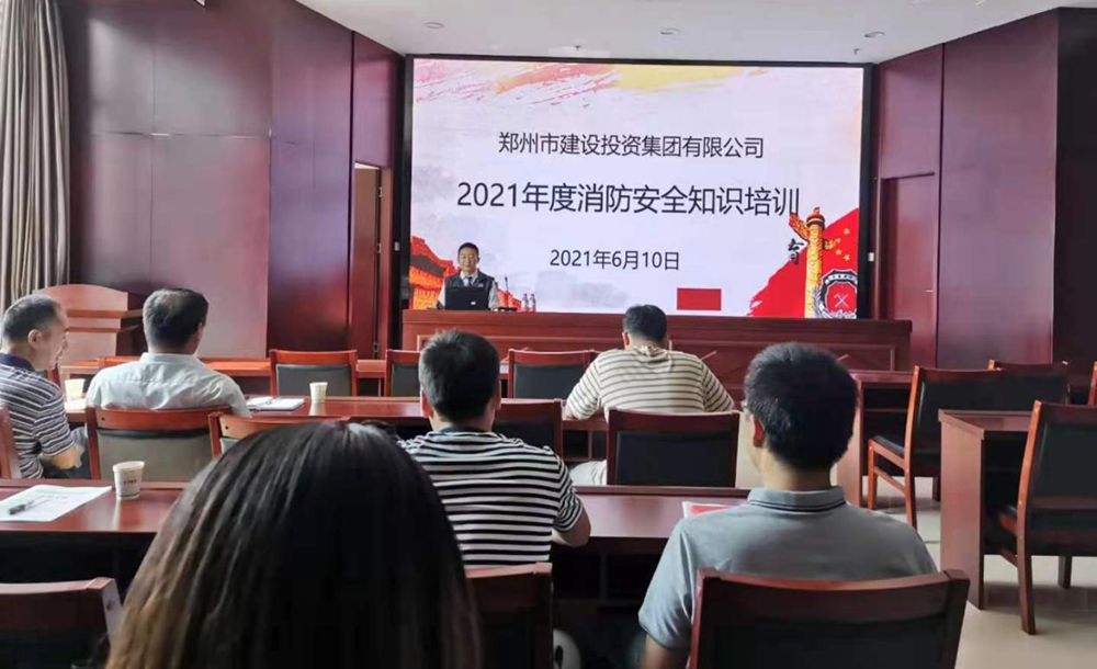 集團公司開(kāi)展2021年度消防培訓活動(dòng)