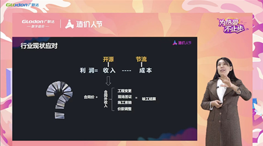 疫情防控“宅”在家，業(yè)務(wù)學(xué)習正當時(shí)