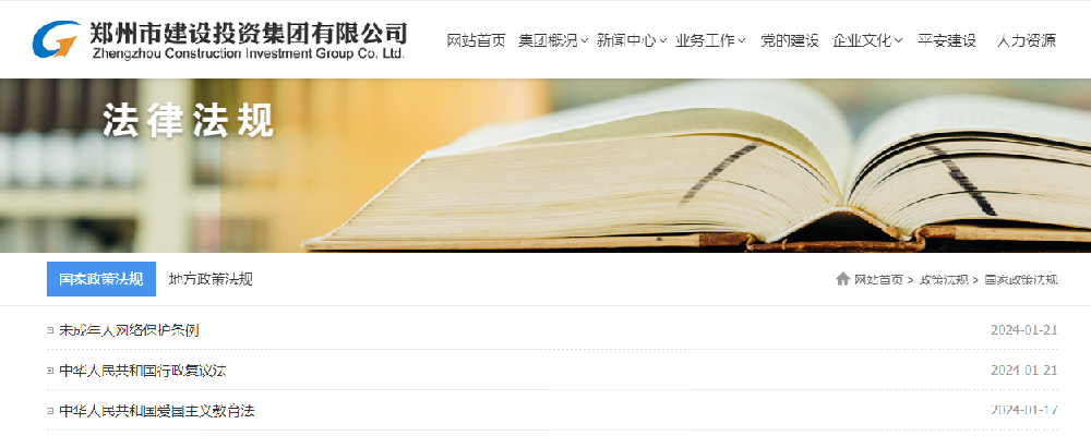 集團公司組織開(kāi)展防范電信網(wǎng)絡(luò )詐騙暨習近平法治思想普法宣傳活動(dòng)