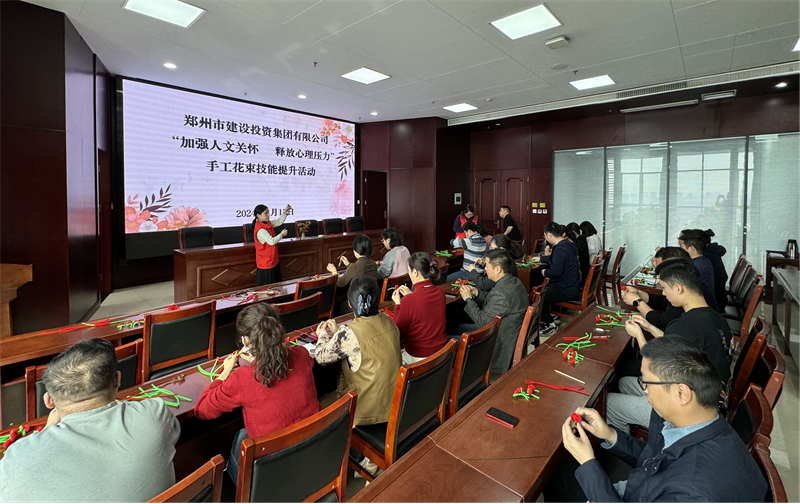 集團公司開(kāi)展“加強人文關(guān)懷  釋放心理壓力”手工花束技能提升活動(dòng)